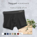 楽天SHIROHATO ADIEU【10％OFF・4/30 09:59】グレイブボールトGravevault × SHIROHATO 別注 naturale due ショート ボクサーパンツ メンズ S M L XL 天然素材 ADIEU 全7色 S-XL ev_sp