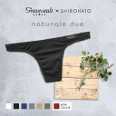 楽天SHIROHATO ADIEU【10％OFF・4/30 09:59】グレイブボールトGravevault × SHIROHATO 別注 naturale due Tバック ビキニ メンズ S M L 天然素材 ADIEU 全7色 M-L ev_sp