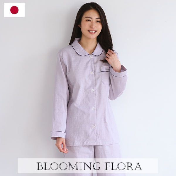 ブルーミングフローラ パジャマ レディース 【10%OFF・お買い物マラソン】【送料無料】 ブルーミングフローラ bloomingFLORA ルームウェア パジャマ 上下セット 長袖 日本製 ダブルガーゼ 綿100％ 丸衿 優しい着心地 レディース ADIEU 全3色 M-L ev_sp