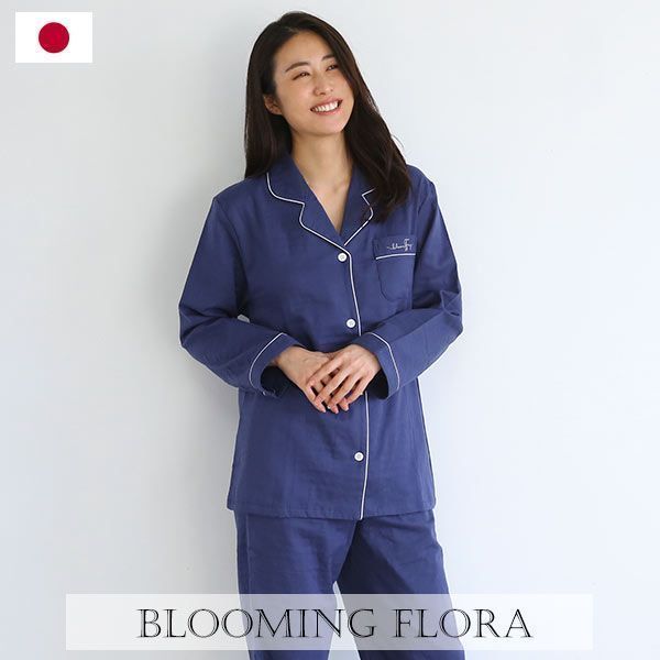 ブルーミング フローラ ルームウェア レディース 【送料無料】 ブルーミングフローラ bloomingFLORA ルームウェア パジャマ 上下セット 長袖 日本製 ダブルガーゼ 綿100％ シャツ衿 優しい着心地 レディース ADIEU 全3色 M-L ev_sp