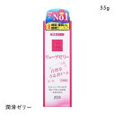 ジェクス JEX リューブゼリー 潤滑ゼリー ローション 日本製 55g ADIEU