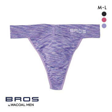 25％OFF【メール便(5)】 ブロス バイ ワコールメン BROS by WACOAL MEN ゴロつきにくく快適なはき心地 Tバックブリーフ ML GF2040 ハイレッグ ビキニ メンズ ADIEU