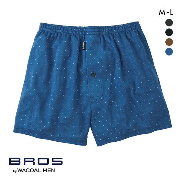 25％OFF【メール便(10)】 ブロス バイ ワコールメン BROS by WACOAL MEN トランクス 前あき ML ジャストウエスト なめらかな肌ざわり メンズ ADIEU