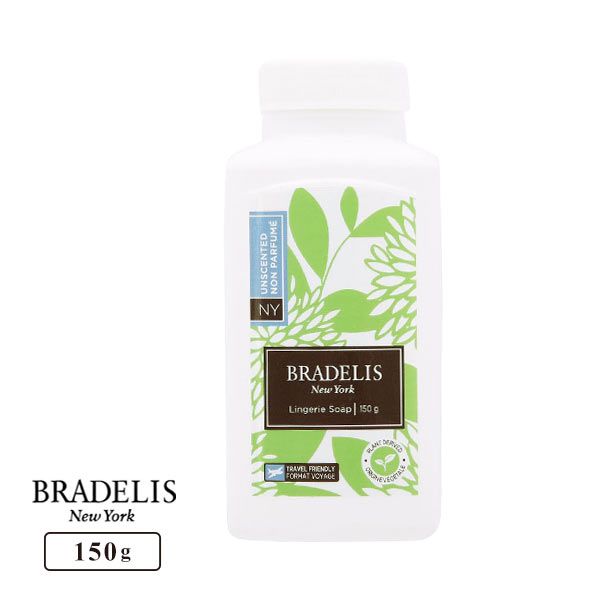 ブラデリスニューヨーク BRADELIS NY ランジェリーソープ パウダー 無香料 洗濯用洗剤 150g 約30-60回分 カナダ産 ADIEU