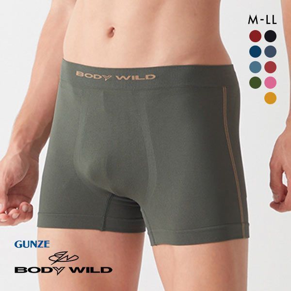 ボクサーパンツ メンズ（1000円程度） 【メール便(15)】 グンゼ GUNZE ボディワイルド BODYWILD サイドライン 3D ボクサーパンツ メンズ 前とじ 立体成型 ADIEU 全9色 M-LL