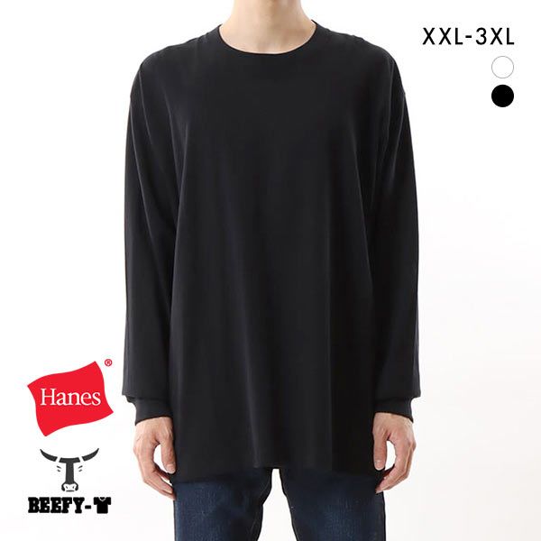 ▲ヘインズ Hanes ビーフィー BEEFY-T クルーネック ロングスリーブ Tシャツ ビッグサイズ 長袖 インナー H5186L ヘビーウェイト 白T ADIEU 全2色 XXL-3XL