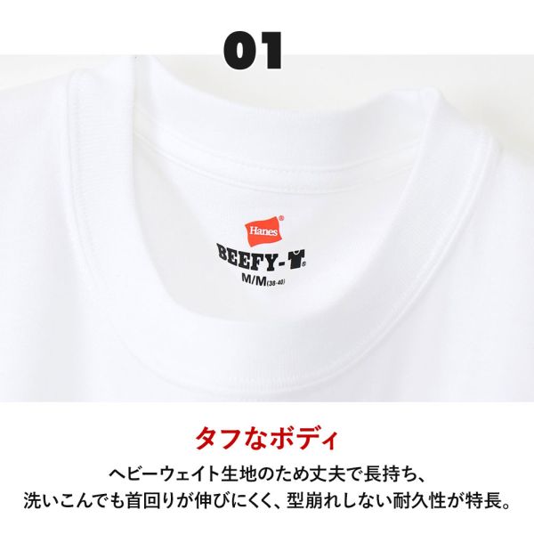 20%OFF ヘインズ Hanes ビーフィー...の紹介画像3