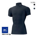 15%OFF【メール便(20)】 ミズノ MIZUNO バイオギア BIOGEAR シャツ メンズ ハイネック 半袖 コンプレッション スポーツ ADIEU 全...