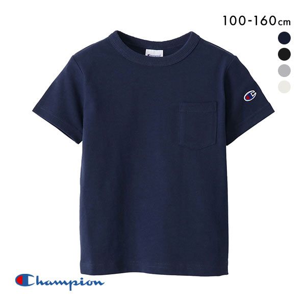 【メール便(15)】 チャンピオン Champion Tシャツ キッズ ジュニア ポケット付き トップス ボーイズ ガールズ 半袖 綿100％ CK-T303 ADIEU