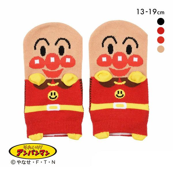 【メール便(5)】 福助 Fukuske キッズ アンパンマン パペット スニーカー丈 ソックス 靴下 13-19cm ADIEU 全4色