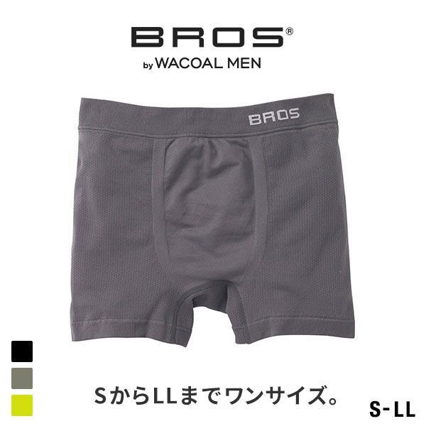 楽天SHIROHATO ADIEU15％OFF【メール便（10）】 ブロス バイ ワコールメン BROS by WACOAL MEN PANTS HOLIC ボクサーパンツ S-LL のびて、包みこむ新感覚。メンズ 前とじ ADIEU 全3色