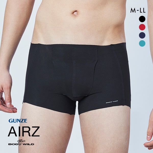 30％OFF【メール便(10)】 グンゼ GUNZE ボディワイルド BODYWILD エアーズ AIRZ カットオフ ボクサーパンツ メンズ 前あき ヘム 完全無縫製 ADIEU 全4色 M-LL