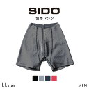 シドー SIDO ウエストゴムなし 包帯パンツ ヘムロング ボクサーパンツ メンズ HOHTAI PANTS LLサイズ ADIEU 全4色