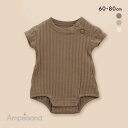 40％OFF【メール便(15)】 アンパサンド Ampersand ベビー シンプルリブボディースーツ 半袖 ADIEU 全3色 60-80