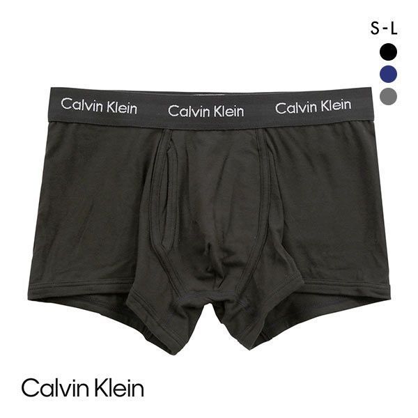 カルバン・クライン カルバン・クライン Calvin Klein MODERN ESSENTIALS TRUNK ボクサーパンツ メンズ トランク ADIEU 全3色 S(日本S-M)-L(日本XL)