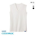 10%OFF【メール便(17)】 グンゼ GUNZE クールマジック COOL MAGIC スリーブレスシャツ メンズ Vネック 100%天然冷感 タンクトップ ADIEU 全3色 M-LL(4)