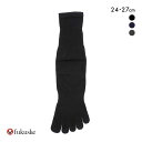 【メール便(12)】 福助 Fukuske メンズ 満足 五本指ソックス 清潔 クルー丈 靴下 24-25cm 25-26cm 26-27cm ADIEU 全3...