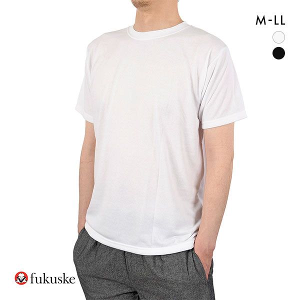 20％OFF 福助 fukusuke メンズ ルームウェア クルーネック パイルTシャツ トップス 半袖 ADIEU 全2色 M..