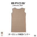 15％OFF【メール便(10)】 ブロス バイ ワコールメン BROS by WACOAL MEN 多機能を着る 綿混インナーシャツ LL ノースリーブ タンクトップ ひびきにくい メンズ ADIEU 全2色