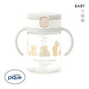 ジェラートピケ キッズアンドベイビー gelato pique Kids＆Babyストローマグ ジェラピケ ADIEU 全3色