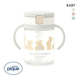 ジェラートピケ ストローマグ（ベビー用） ジェラートピケ キッズアンドベイビー gelato pique Kids＆Baby【BABY】ストローマグ ジェラピケ ADIEU 全3色