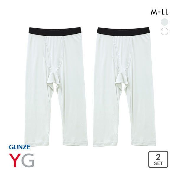 20％OFF【メール便 30 】 グンゼ GUNZE ワイジー YG DRY&DEO ニーレングス メンズ インナー ボトムス ひざ下丈 2枚組 YV0107A ADIEU 全2色 M-LL