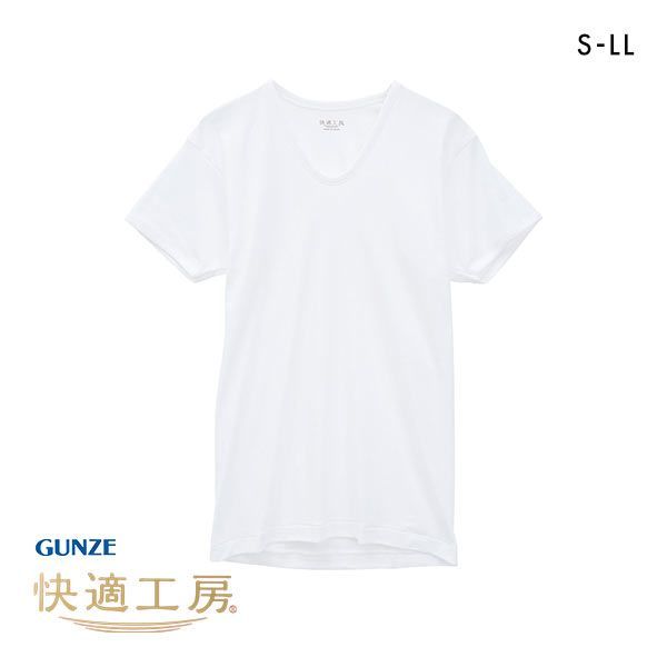 20％OFF【メール便(15)】 グンゼ GUNZE 快適工房 半袖 U首 Tシャツ インナー メンズ 綿100％ Uネック 日本製 抗菌防臭 ADIEU S-LL