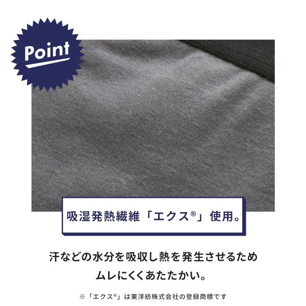 20％OFF【メール便(18)】 ブロス バイ ワコールメン BROS by WACOAL MEN あたたか...