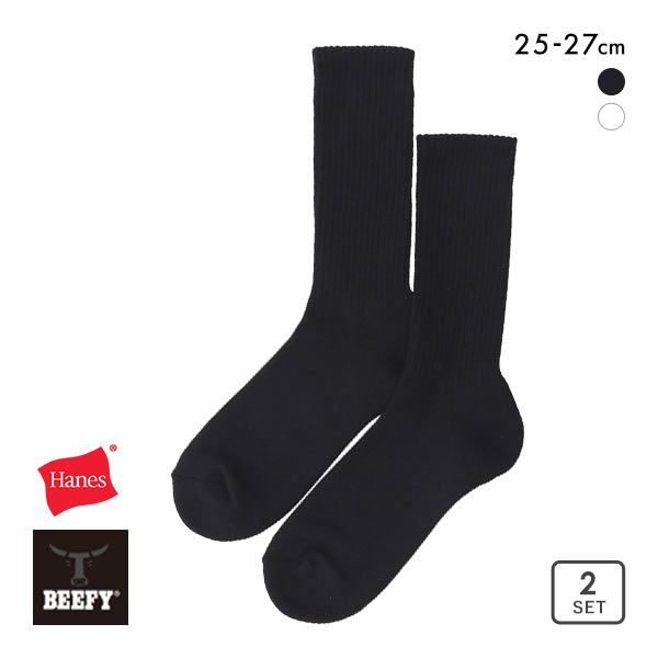 樂天商城 - 20％OFF ヘインズ Hanes ビーフィー BEEFY フルレングス ソックス 2足組 メンズ ハーフパイル クルー丈 HMSBW001 全2色