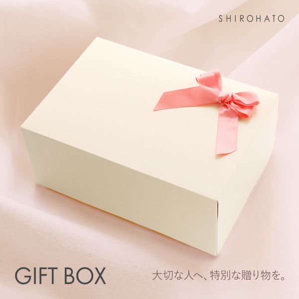 高評価で安心!サイズお任せ ギフトボックス ラッピング ADIEU
