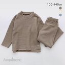 45%OFF アンパサンド Ampersand キッズ ジュニア あったかワンマイルウェア 上下セット ADIEU 全3色 100-140