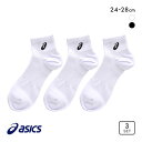 10OFFy[(30)z AVbNX ASICS for SPORTS \bNX C V[g 3g   T|[g RۖhL 24-26cm 26-28cm Y ADIEU S2F 24-26cm-26-28cm