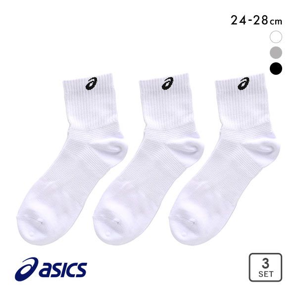 楽天SHIROHATO ADIEU10％OFF アシックス ASICS for SPORTS ソックス 靴下 ショート丈 3足組 白 黒 サポート メッシュ 24-26cm 26-28cm メンズ ADIEU 全3色 24-26cm-26-28cm