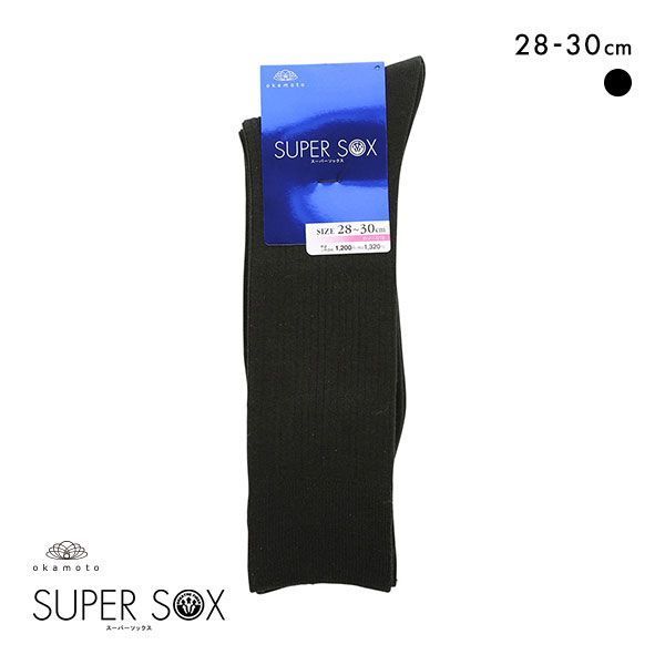 10％OFF【メール便(15)】 スーパーソックス リブ柄 クルー丈 ムレない におわない 靴下 大きいサイズ 28-30cm SUPER SOX メンズ ADIEU