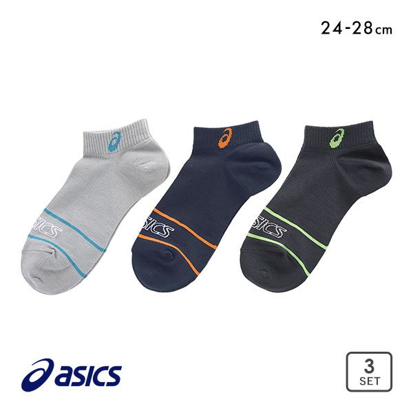 10％OFF アシックス ASICS ソックス 靴下 スニーカー丈 3足組 DRY＆MESH メンズ ADIEU 24-26cm-26-28cm