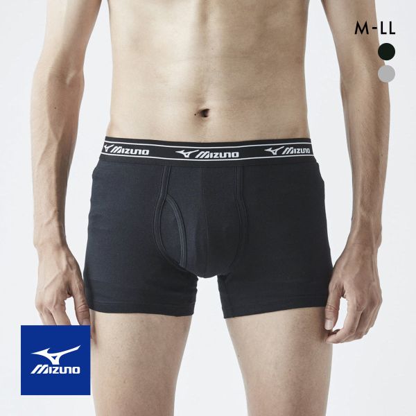 10％OFF【メール便(15)】 ミズノ MIZUNO 汗のニオイに 着るドラント 消臭クイックドラ