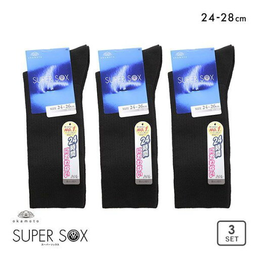 10%OFF スーパーソックス 3足セット リブ柄 クルー丈 ムレない におわない 靴下 24-26cm 26-28cm SUPER SOX ADIEU 24-26cm-26-28cm 10%OFF スーパーソックス 3足セット リブ柄 クルー丈 ムレない におわない 靴下 24-26cm 26-28cm SUPER SOX ADIEU 24-26cm-26-28cm