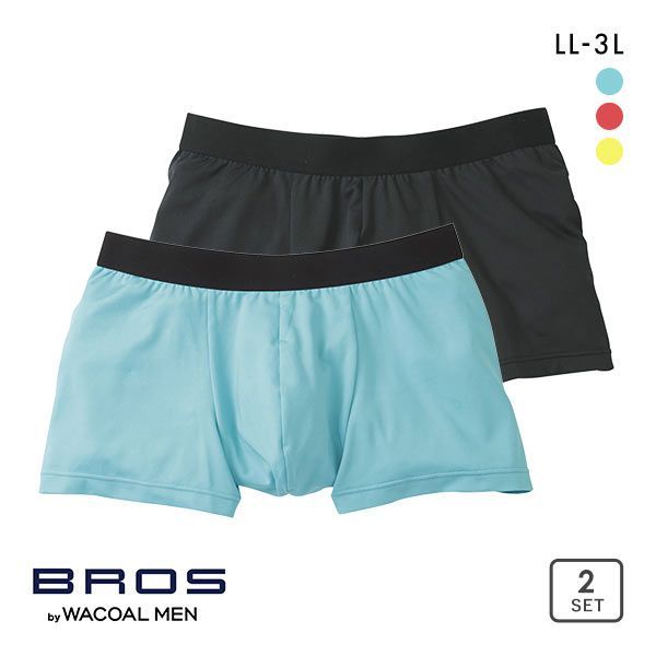 ブロス パンツ メンズ 30％OFF ブロス バイ ワコールメン BROS by WACOAL MEN フロント快適設計 ボクサーパンツ LL 3L 前閉じ 2枚組 メンズ ADIEU 全3色 LL-3L