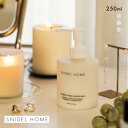 スナイデルホーム SNIDEL HOME アロマティックハンドボディミルク ADIEU 全3色