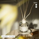 スナイデルホーム SNIDEL HOME ディフューザー ADIEU 全2色