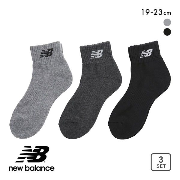 10％OFF ニューバランス New Balance キ