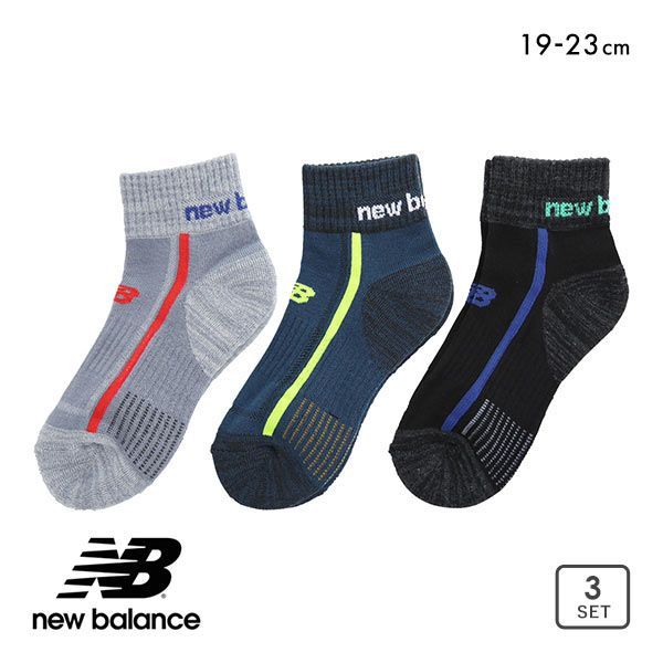 10％OFF ニューバランス New Balance キ