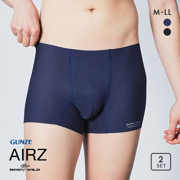 20％OFF【メール便(30)】 グンゼ GUNZE ボディワイルド BODYWILD エアーズ AIRZ カットオフ ソリッド ボクサーパンツ 2枚セット メンズ ADIEU 全2色 M-LL