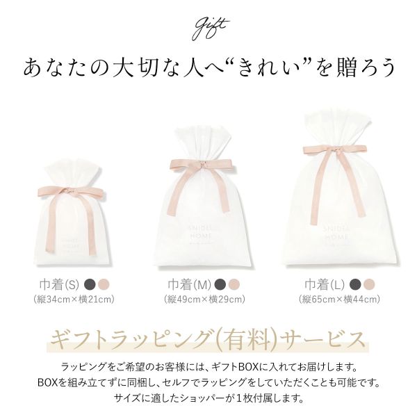 ���ʥ��ǥ�ۡ������� SNIDEL HOME ���եȥ�åԥ� ADIEU ��6��