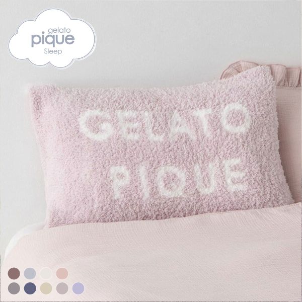 ジェラートピケ gelato pique 【Sleep】ジェラート ピローケース ジェラピケ ADIEU 全9色