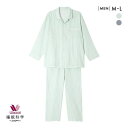 【15%OFF・9/24 09:59まで】 ワコール Wacoal 睡眠科学 紳士用 二重ガーゼ シャツパジャマ 前開き 綿 メンズ ADIEU 全2色 M-L...