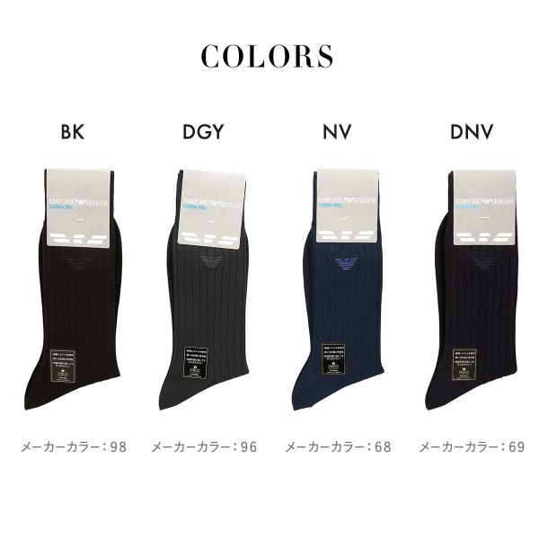 【メール便(10)】 エンポリオ・アルマーニ EMPORIO ARMANI Dress イーグル刺繍 メ...