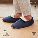 グンゼ GUNZE ウチコレ UCHI-COLLE 温熱クッション バブーシュタイプ ルームシューズ メンズ 25-27cm ADIEU 全3色