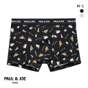 ポール ＆ ジョー PAUL JOE GipsyNounett SweetDrink ボクサーパンツ メンズ 前とじ アンダーウェア ADIEU 全2色 M-L