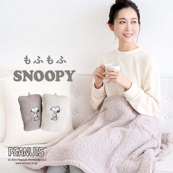 20％OFF【送料無料】 もふもふSNOOPY 4wayブランケット ひざ掛け 着る毛布 ポンチョ もこもこ シープボア あったか スヌーピー 収納 bloomingFLORA ADIEU 全2色